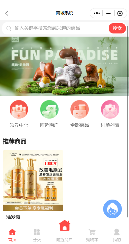 快递跑腿案例展示 截图 3
