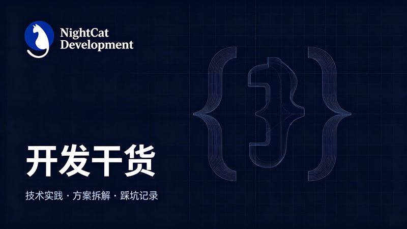 开发一个商城小程序,功能清单该怎么列?(附 2026 版模板)